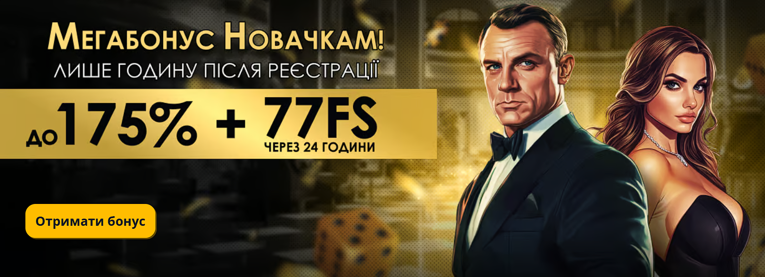 Бонус казино 777