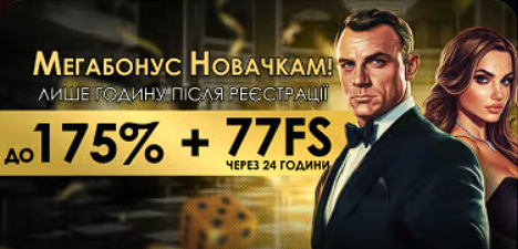 777 бонус